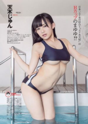 学姐你可以爱我泰剧免费观看全集