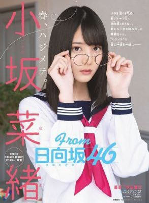 女汉子