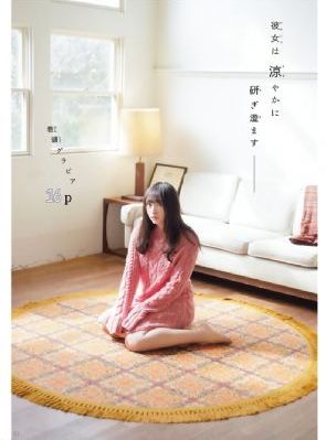 回复术士的重来人生在线看